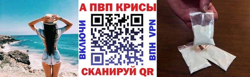 Alpha-PVP СК  Купить где  Спасск-Рязанский 