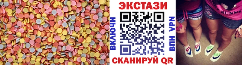 Экстази 300 mg Спасск-Рязанский