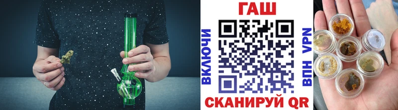 Купить закладки  Спасск-Рязанский  ГАШИШ ice o lator 