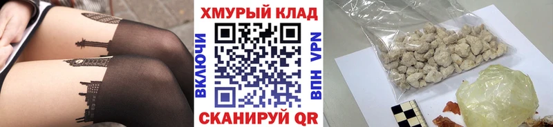 Купить закладки  Спасск-Рязанский  Героин VHQ 