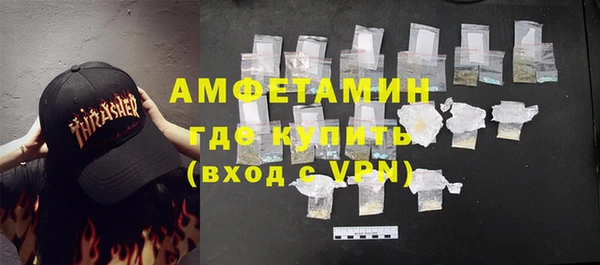 MDMA Горно-Алтайск