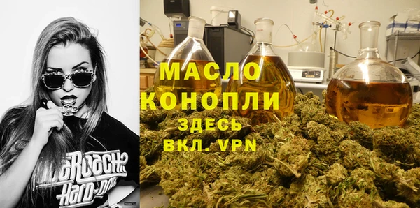 MDMA Горно-Алтайск