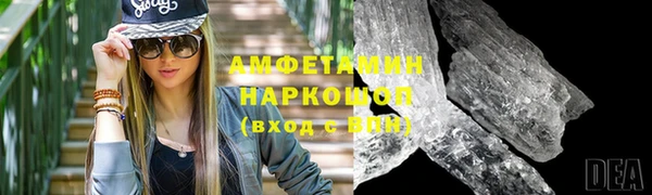 MDMA Горно-Алтайск