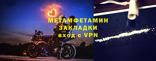 мет Горняк