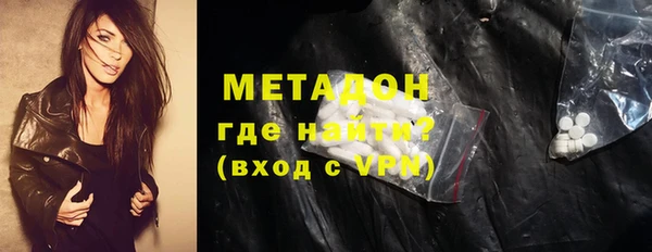 мет Горняк