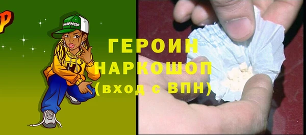 гашик Горнозаводск