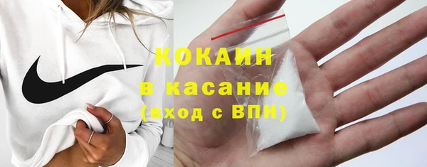 кокаин колумбия Дмитровск
