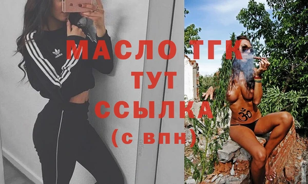 мет Горняк