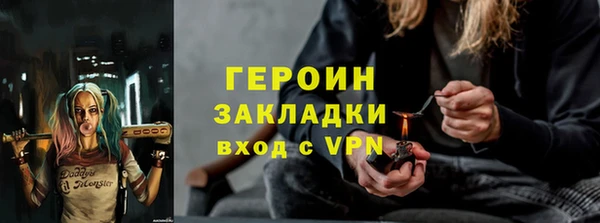 Альфа ПВП Гусев