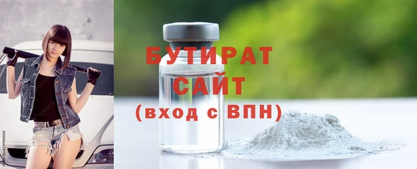 гашик Горнозаводск