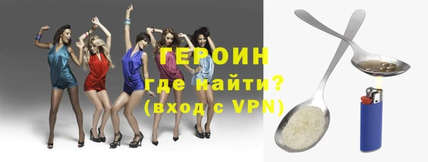 MDMA Горно-Алтайск