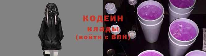 гашик Горнозаводск