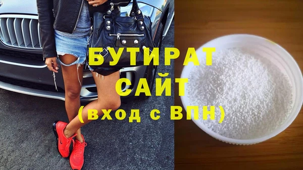 гашик Горнозаводск