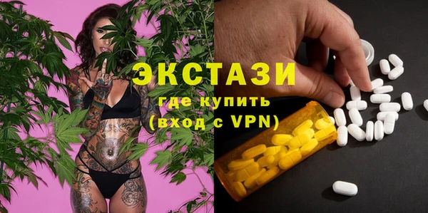 MDMA Горно-Алтайск
