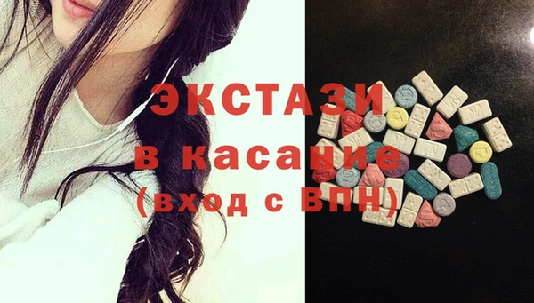 кристаллы Вязьма