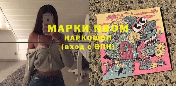 MDMA Горно-Алтайск