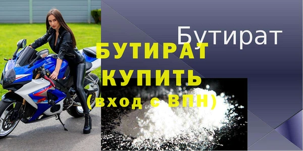 гашик Горнозаводск