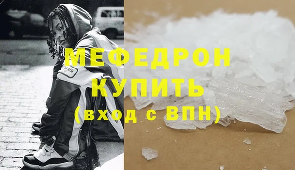 каннабис Дмитров