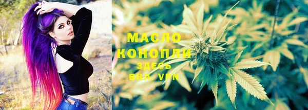 альфа пвп VHQ Гусиноозёрск