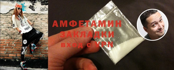 MDMA Горно-Алтайск