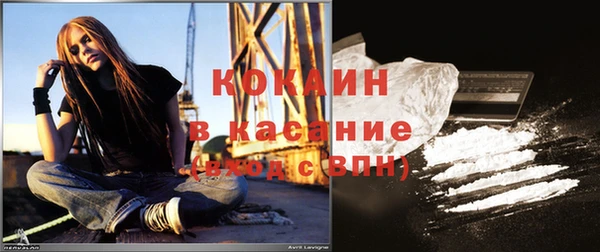 мет Горняк