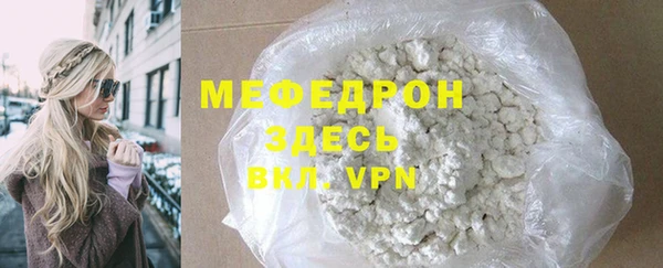 гашик Горнозаводск