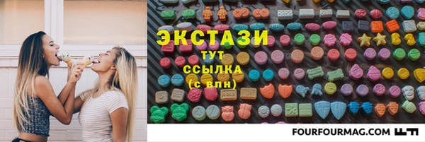 мет Горняк
