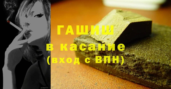 мет Горняк