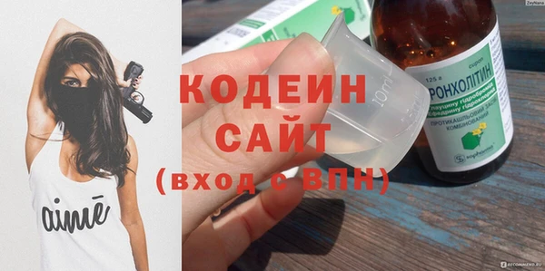 MDMA Горно-Алтайск