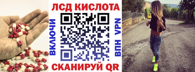 ЛСД экстази ecstasy  Купить  Спасск-Рязанский 