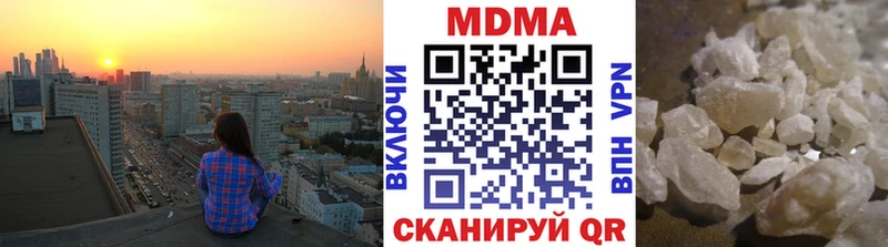 Купить закладки  Спасск-Рязанский  МДМА Molly 