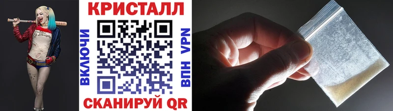 Купить  Спасск-Рязанский  МЕТАМФЕТАМИН винт 