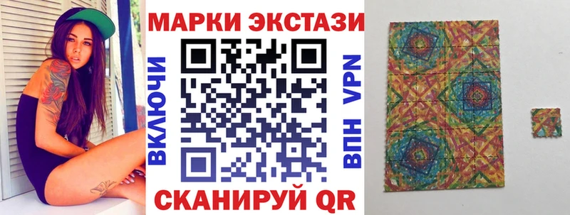 Марки N-bome 1,8мг  Купить закладки  Спасск-Рязанский 