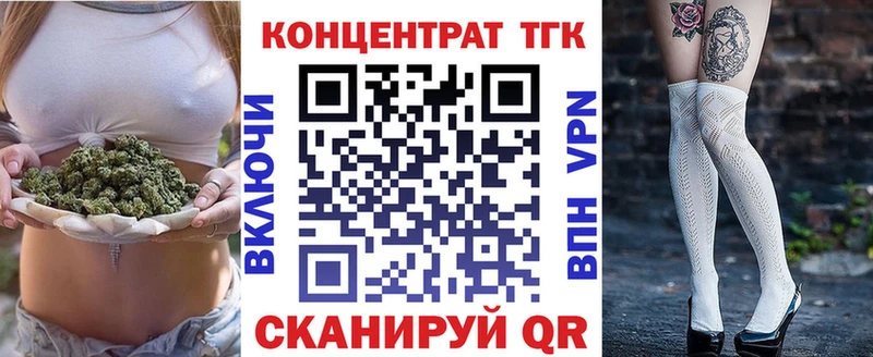 Купить  Спасск-Рязанский  Дистиллят ТГК гашишное масло 