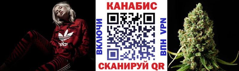 Шишки марихуана VHQ  Купить закладки  Спасск-Рязанский 